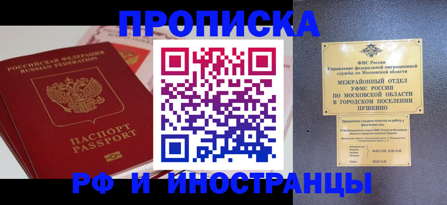форма 3 в Наро-Фоминске